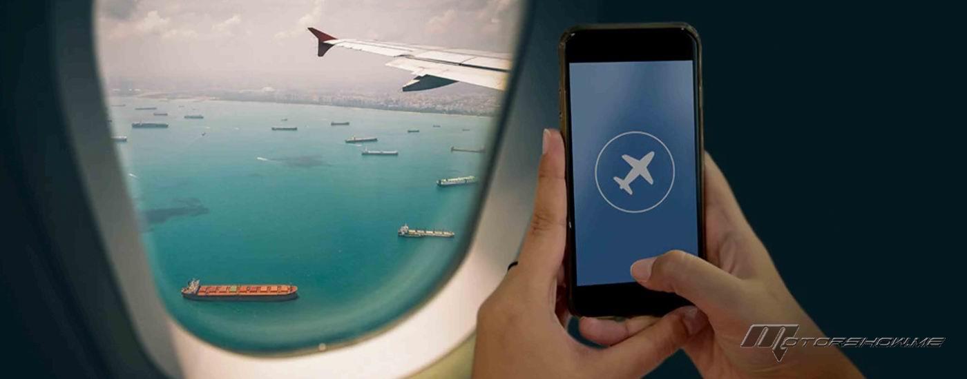 طيار خبير يفجر مفاجأة متعلقة بال &quot;Airplane mode&quot;