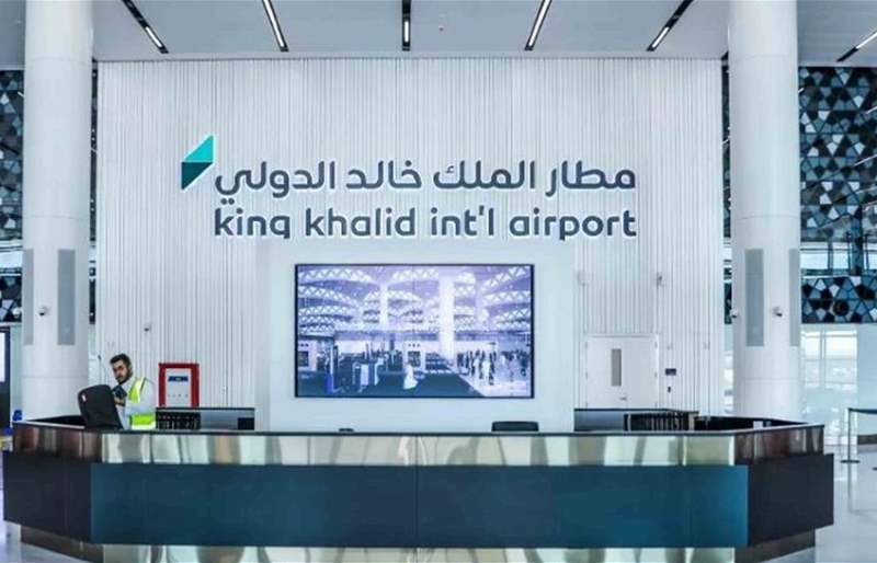 مطار الملك خالد الدولي يحقق رقماً قياسياً في عدد المسافرين خلال موسم الحج